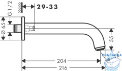 Излив для ванны Hansgrohe Vernis 71420000