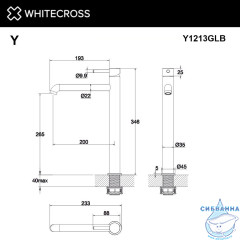 Смеситель для умывальника WHITECROSS Y Y1213GLB (брашированное золото)