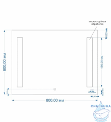 Зеркало Cersanit Base KN-LU-LED020*80-b-Os 80 см