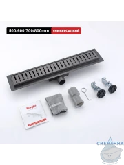 Дренажный трап для душа Raglo R650.60.09 60 см с решеткой (графит) 