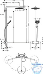 Душевая система Hansgrohe Raindance Select S 240 2jet Showerpipe 27129400
