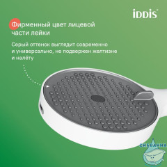 Лейка для душа, белый матовый, Aiger, IDDIS, AIG4FW0i18