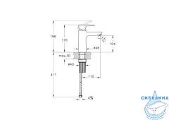 Смеситель для раковины VitrA Flow Soft A43009EXP (хром)