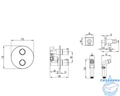 Встраиваемый смеситель с гигиеническим душем Lemark Yeti LM7819С (хром)