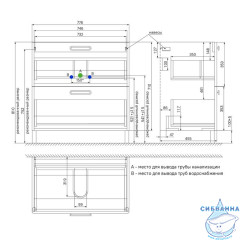 Тумба напольная, белая, 80 см, Brick, IDDIS, BRI80WFi95. Подходит ум. 0108000i28