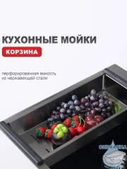 Кухонная мойка Raglo 50 R700.5050.09 (графит)