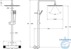 Душевая система Jacob Delafon Rivoli 300 1 режим E26587-CP (хром)