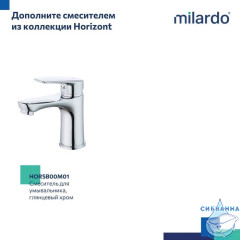 Смеситель для ванны с длинным изливом, Horizont, Milardo, HORSB02M10