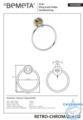 Полотенцедержатель Bemeta Retro Gold and Chrom 144204068 кольцо