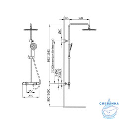 Душевая система Vincea Esse 250 1 режим VSFS-1E0TMB (черный матовый)