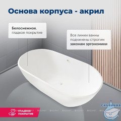 Ванна из литьевого мрамора Aquanet Family Stone 180х80