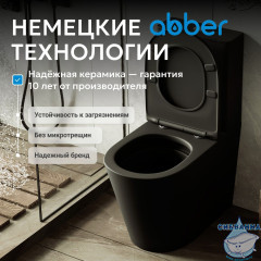 Унитаз напольный Abber Bequem AC1112TMB  с бачком и сиденьем Soft Close (микролифт)