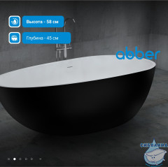 Акриловая ванна ABBER AB9211MB