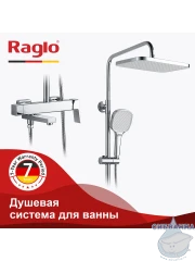 Душевая система Raglo 320 1 режим R30.24 (хром)