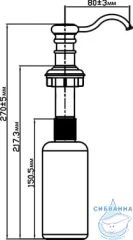 Дозатор для жидкого мыла Omoikiri OM-01 BE