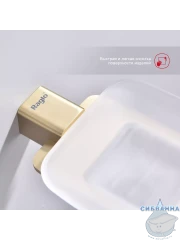 Мыльница Raglo R301.02.03 (сатин золотой/белый)