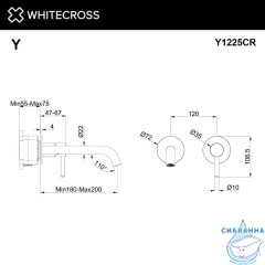 Смеситель для умывальника скрытого монтажа WHITECROSS Y Y1225CR (хром)