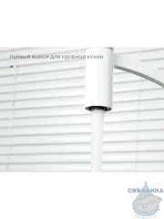 Смеситель кухни Frap F4552-8 (белый матовый)