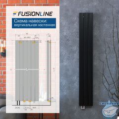 Вертикальный радиатор SOLID 1200