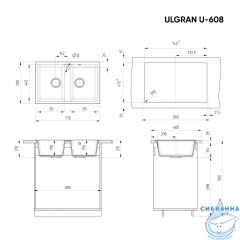 Кухонная мойка Ulgran U-608 77 бежевый