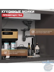 Кухонная мойка Raglo 72 R702.7246.09 (графит)