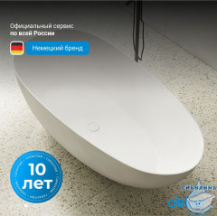 Ванна из искусственного камня ABBER Stein 160x75 AS9611-1.6