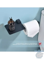 Держатель туалетной бумаги Raglo R301.03.06 (черный матовый)