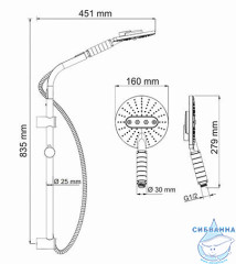Душевой гарнитур Wasserkraft 3 режимa A044 (хром/белый)