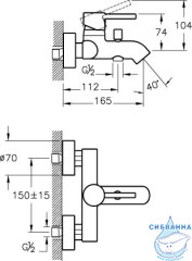 Смеситель для ванны Vitra Minimax S A41994EXP