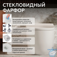 Унитаз приставной безободковый Abber Bequem AC1111 с сиденьем Soft Close (микролифт) (белый)