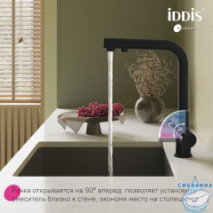 Смеситель для кухни с выдвижным изливом и каналом для фильтра, черный матовый, Umbra, IDDIS, UMBBLPFi05