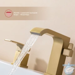 Смеситель для ванны на борт Raglo R02.31.03 с душевым гарнитуром (сатин золотой)