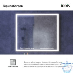 Зеркало с подсветкой, 80 см, Slide, IDDIS, SLI8000i98