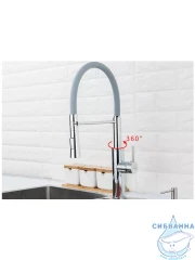 Смеситель кухни Frap F4452-6 (серый/хром)