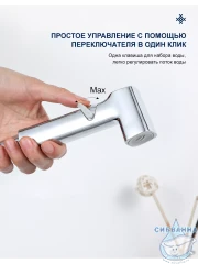 Гигиеническая лейка Frap 1 режим F022 (хром)