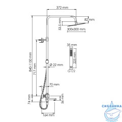 Душевая система Wasserkraft 300 1 режим A199.118.103.010.CH Thermo (хром)
