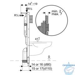 Инсталляция для подвесного унитаза Calypso Alpha CS005-GM