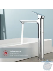 Смеситель для раковины Raglo R03.15 (хром)