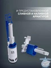 Инсталляция для унитаза Charus City с кнопкой смыва белый матовый CR.200.12.01 