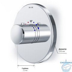 Встраиваемый смеситель для душа AM.PM Like F8075500  (хром)