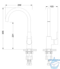 Смеситель для кухни Lemark Aura LM0605C