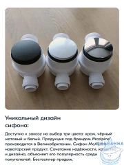 Слив-перелив для ванн McALPINE 70 см MRB11-MBL (черный матовый)