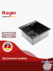 Кухонная мойка Raglo 50 R700.5050.09 (графит)