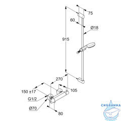 Смеситель для душа Kludi Logo 6857805-00 с душевым гарнитуром (хром)