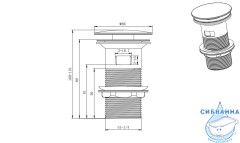 Донный клапан для раковины Aquatek AQ6001MB (черный матовый)