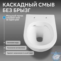 Унитаз подвесной безободковый Abber Bequem AC1103 с сиденьем Soft Close (микролифт) (белый)