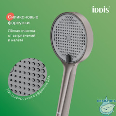 Лейка для душа, графит матовый, Aiger, IDDIS, AIG4FG0i18