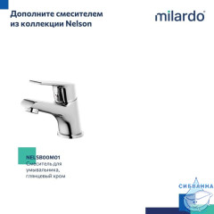 Смеситель для ванны с длинным изливом с керамическим дивертором,  Nelson, Milardo, NELSBLCM10