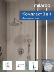 Душевая система Milardo Dale 250 DALSB02M67 (хром)