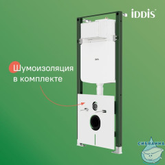 Пневматическая инсталляция с клавишей смыва белая, Профикс Эйр (Profix Air), IDDIS, PRA0000i32K